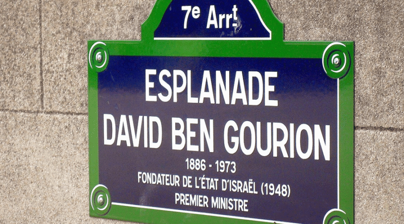 Esplanade-Ben-Gourion-Paris