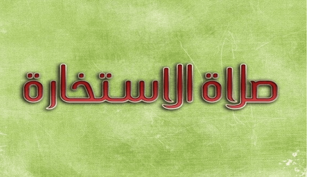 déterminisme fatalisme islam