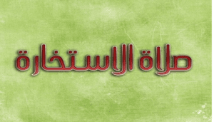 déterminisme fatalisme islam